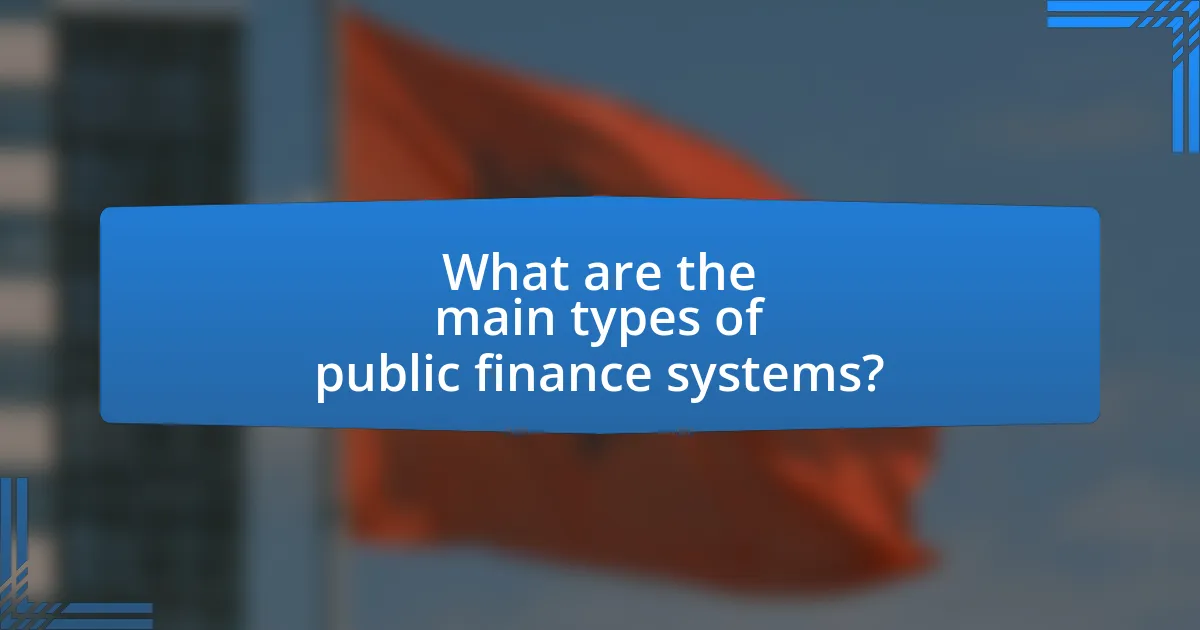 What are the main types of public finance systems?